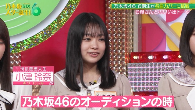 日向4期のセクシー担当さん、トンデモないポーズでパシャリ・・・
 | アイドルまとめ速報 ドル速(ピックアップ3)