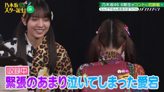 ミーグリでも応援させられる瀬戸口心月ちゃんｗ【乃木坂46】
 | アイドルまとめ速報 ドル速(ピックアップ4)