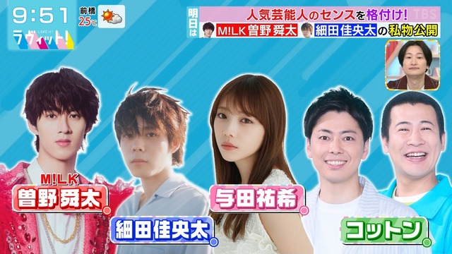 5/13 本日の乃木活スケジュールです！！！【乃木坂46】
 | アイドルまとめ速報 ドル速(ピックアップ3)