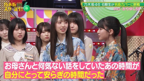【朗報】金川紗耶の先行動画、ガチでエグい・・・
 | アイドルまとめ速報 ドル速(ピックアップ4)