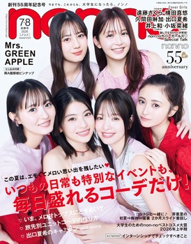 日向メンバー最近休みばっかでディズニーやいろんなところ行きまくってるな
 | アイドルまとめ速報 ドル速(ピックアップ2)