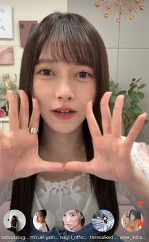 【朗報】池田瑛紗、どの瞬間をスクショしても美しすぎる...!!!(画像あり) | 【朗報】池田瑛紗、どの瞬間をスクショしても美しすぎる...!!!(画像あり) | 【朗報】池田瑛紗、どの瞬間をスクショしても美しすぎる...!!!(画像あり) | 【朗報】池田瑛紗、どの瞬間をスクショしても美しすぎる...!!!(画像あり) | 【朗報】池田瑛紗、どの瞬間をスクショしても美しすぎる...!!!(画像あり) | アイドルまとめ速報 ドル速(画像13161532205248_5)