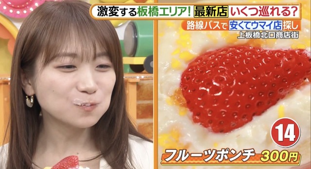 【朗報】白石麻衣（33）さん、マジで可愛すぎる模様
 | アイドルまとめ速報 ドル速(最新記事1)