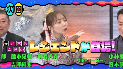 アイドルまとめ速報 ドル速(最新記事14)