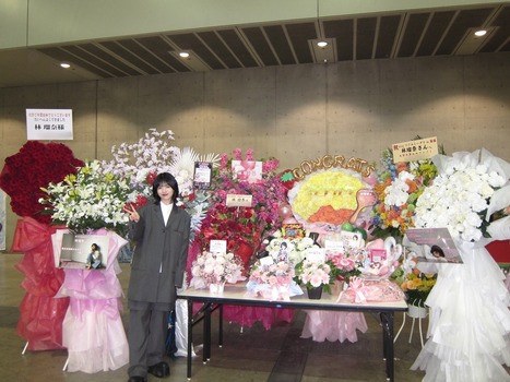 【朗報】林瑠奈と柴田柚菜、祝花がガチでエグいwwwwww | 【朗報】林瑠奈と柴田柚菜、祝花がガチでエグいwwwwww | 【朗報】林瑠奈と柴田柚菜、祝花がガチでエグいwwwwww | 【朗報】林瑠奈と柴田柚菜、祝花がガチでエグいwwwwww | アイドルまとめ速報 ドル速(画像14204643225497_4)