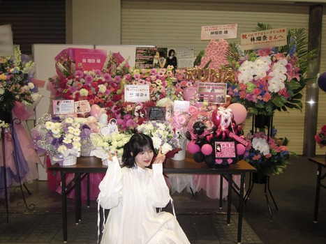 【朗報】林瑠奈と柴田柚菜、祝花がガチでエグいwwwwww | 【朗報】林瑠奈と柴田柚菜、祝花がガチでエグいwwwwww | 【朗報】林瑠奈と柴田柚菜、祝花がガチでエグいwwwwww | 【朗報】林瑠奈と柴田柚菜、祝花がガチでエグいwwwwww | 【朗報】林瑠奈と柴田柚菜、祝花がガチでエグいwwwwww | アイドルまとめ速報 ドル速(画像14204643765705_5)