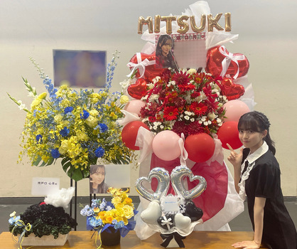 【朗報】林瑠奈と柴田柚菜、祝花がガチでエグいwwwwww | 【朗報】林瑠奈と柴田柚菜、祝花がガチでエグいwwwwww | 【朗報】林瑠奈と柴田柚菜、祝花がガチでエグいwwwwww | 【朗報】林瑠奈と柴田柚菜、祝花がガチでエグいwwwwww | 【朗報】林瑠奈と柴田柚菜、祝花がガチでエグいwwwwww | 【朗報】林瑠奈と柴田柚菜、祝花がガチでエグいwwwwww | 【朗報】林瑠奈と柴田柚菜、祝花がガチでエグいwwwwww | 【朗報】林瑠奈と柴田柚菜、祝花がガチでエグいwwwwww | 【朗報】林瑠奈と柴田柚菜、祝花がガチでエグいwwwwww | アイドルまとめ速報 ドル速(画像14204645767814_9)