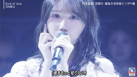 【朗報】日向坂運営、Mステ新規ファンに配慮
 | アイドルまとめ速報 ドル速(最新記事2)