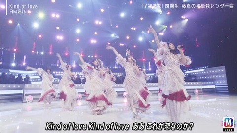 【日向坂46】まさかそこでカットするとは… Mステで『Kind of love』TV初披露！おひさまの反応がこちら | 【日向坂46】まさかそこでカットするとは… Mステで『Kind of love』TV初披露！おひさまの反応がこちら | 【日向坂46】まさかそこでカットするとは… Mステで『Kind of love』TV初披露！おひさまの反応がこちら | 【日向坂46】まさかそこでカットするとは… Mステで『Kind of love』TV初披露！おひさまの反応がこちら | 【日向坂46】まさかそこでカットするとは… Mステで『Kind of love』TV初披露！おひさまの反応がこちら | 【日向坂46】まさかそこでカットするとは… Mステで『Kind of love』TV初披露！おひさまの反応がこちら | 【日向坂46】まさかそこでカットするとは… Mステで『Kind of love』TV初披露！おひさまの反応がこちら | 【日向坂46】まさかそこでカットするとは… Mステで『Kind of love』TV初披露！おひさまの反応がこちら | 【日向坂46】まさかそこでカットするとは… Mステで『Kind of love』TV初披露！おひさまの反応がこちら | 【日向坂46】まさかそこでカットするとは… Mステで『Kind of love』TV初披露！おひさまの反応がこちら | アイドルまとめ速報 ドル速(画像15230533882561_10)