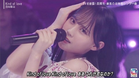 【日向坂46】まさかそこでカットするとは… Mステで『Kind of love』TV初披露！おひさまの反応がこちら | 【日向坂46】まさかそこでカットするとは… Mステで『Kind of love』TV初披露！おひさまの反応がこちら | 【日向坂46】まさかそこでカットするとは… Mステで『Kind of love』TV初披露！おひさまの反応がこちら | 【日向坂46】まさかそこでカットするとは… Mステで『Kind of love』TV初披露！おひさまの反応がこちら | 【日向坂46】まさかそこでカットするとは… Mステで『Kind of love』TV初披露！おひさまの反応がこちら | 【日向坂46】まさかそこでカットするとは… Mステで『Kind of love』TV初披露！おひさまの反応がこちら | 【日向坂46】まさかそこでカットするとは… Mステで『Kind of love』TV初披露！おひさまの反応がこちら | 【日向坂46】まさかそこでカットするとは… Mステで『Kind of love』TV初披露！おひさまの反応がこちら | 【日向坂46】まさかそこでカットするとは… Mステで『Kind of love』TV初披露！おひさまの反応がこちら | 【日向坂46】まさかそこでカットするとは… Mステで『Kind of love』TV初披露！おひさまの反応がこちら | 【日向坂46】まさかそこでカットするとは… Mステで『Kind of love』TV初披露！おひさまの反応がこちら | アイドルまとめ速報 ドル速(画像15230534339501_11)