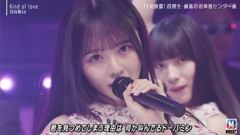 【日向坂46】まさかそこでカットするとは… Mステで『Kind of love』TV初披露！おひさまの反応がこちら | 【日向坂46】まさかそこでカットするとは… Mステで『Kind of love』TV初披露！おひさまの反応がこちら | 【日向坂46】まさかそこでカットするとは… Mステで『Kind of love』TV初披露！おひさまの反応がこちら | 【日向坂46】まさかそこでカットするとは… Mステで『Kind of love』TV初披露！おひさまの反応がこちら | 【日向坂46】まさかそこでカットするとは… Mステで『Kind of love』TV初披露！おひさまの反応がこちら | 【日向坂46】まさかそこでカットするとは… Mステで『Kind of love』TV初披露！おひさまの反応がこちら | 【日向坂46】まさかそこでカットするとは… Mステで『Kind of love』TV初披露！おひさまの反応がこちら | 【日向坂46】まさかそこでカットするとは… Mステで『Kind of love』TV初披露！おひさまの反応がこちら | 【日向坂46】まさかそこでカットするとは… Mステで『Kind of love』TV初披露！おひさまの反応がこちら | 【日向坂46】まさかそこでカットするとは… Mステで『Kind of love』TV初披露！おひさまの反応がこちら | 【日向坂46】まさかそこでカットするとは… Mステで『Kind of love』TV初披露！おひさまの反応がこちら | 【日向坂46】まさかそこでカットするとは… Mステで『Kind of love』TV初披露！おひさまの反応がこちら | アイドルまとめ速報 ドル速(画像15230534794223_12)