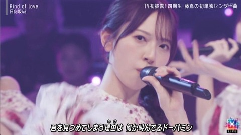 【日向坂46】まさかそこでカットするとは… Mステで『Kind of love』TV初披露！おひさまの反応がこちら | 【日向坂46】まさかそこでカットするとは… Mステで『Kind of love』TV初披露！おひさまの反応がこちら | 【日向坂46】まさかそこでカットするとは… Mステで『Kind of love』TV初披露！おひさまの反応がこちら | 【日向坂46】まさかそこでカットするとは… Mステで『Kind of love』TV初披露！おひさまの反応がこちら | 【日向坂46】まさかそこでカットするとは… Mステで『Kind of love』TV初披露！おひさまの反応がこちら | 【日向坂46】まさかそこでカットするとは… Mステで『Kind of love』TV初披露！おひさまの反応がこちら | 【日向坂46】まさかそこでカットするとは… Mステで『Kind of love』TV初披露！おひさまの反応がこちら | 【日向坂46】まさかそこでカットするとは… Mステで『Kind of love』TV初披露！おひさまの反応がこちら | 【日向坂46】まさかそこでカットするとは… Mステで『Kind of love』TV初披露！おひさまの反応がこちら | 【日向坂46】まさかそこでカットするとは… Mステで『Kind of love』TV初披露！おひさまの反応がこちら | 【日向坂46】まさかそこでカットするとは… Mステで『Kind of love』TV初披露！おひさまの反応がこちら | 【日向坂46】まさかそこでカットするとは… Mステで『Kind of love』TV初披露！おひさまの反応がこちら | 【日向坂46】まさかそこでカットするとは… Mステで『Kind of love』TV初披露！おひさまの反応がこちら | アイドルまとめ速報 ドル速(画像15230535252956_13)