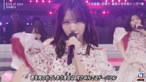 【日向坂46】まさかそこでカットするとは… Mステで『Kind of love』TV初披露！おひさまの反応がこちら | 【日向坂46】まさかそこでカットするとは… Mステで『Kind of love』TV初披露！おひさまの反応がこちら | 【日向坂46】まさかそこでカットするとは… Mステで『Kind of love』TV初披露！おひさまの反応がこちら | 【日向坂46】まさかそこでカットするとは… Mステで『Kind of love』TV初披露！おひさまの反応がこちら | 【日向坂46】まさかそこでカットするとは… Mステで『Kind of love』TV初披露！おひさまの反応がこちら | 【日向坂46】まさかそこでカットするとは… Mステで『Kind of love』TV初披露！おひさまの反応がこちら | 【日向坂46】まさかそこでカットするとは… Mステで『Kind of love』TV初披露！おひさまの反応がこちら | 【日向坂46】まさかそこでカットするとは… Mステで『Kind of love』TV初披露！おひさまの反応がこちら | 【日向坂46】まさかそこでカットするとは… Mステで『Kind of love』TV初披露！おひさまの反応がこちら | 【日向坂46】まさかそこでカットするとは… Mステで『Kind of love』TV初披露！おひさまの反応がこちら | 【日向坂46】まさかそこでカットするとは… Mステで『Kind of love』TV初披露！おひさまの反応がこちら | 【日向坂46】まさかそこでカットするとは… Mステで『Kind of love』TV初披露！おひさまの反応がこちら | 【日向坂46】まさかそこでカットするとは… Mステで『Kind of love』TV初披露！おひさまの反応がこちら | 【日向坂46】まさかそこでカットするとは… Mステで『Kind of love』TV初披露！おひさまの反応がこちら | アイドルまとめ速報 ドル速(画像15230535769745_14)