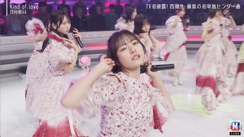 【日向坂46】まさかそこでカットするとは… Mステで『Kind of love』TV初披露！おひさまの反応がこちら | 【日向坂46】まさかそこでカットするとは… Mステで『Kind of love』TV初披露！おひさまの反応がこちら | 【日向坂46】まさかそこでカットするとは… Mステで『Kind of love』TV初披露！おひさまの反応がこちら | 【日向坂46】まさかそこでカットするとは… Mステで『Kind of love』TV初披露！おひさまの反応がこちら | 【日向坂46】まさかそこでカットするとは… Mステで『Kind of love』TV初披露！おひさまの反応がこちら | 【日向坂46】まさかそこでカットするとは… Mステで『Kind of love』TV初披露！おひさまの反応がこちら | 【日向坂46】まさかそこでカットするとは… Mステで『Kind of love』TV初披露！おひさまの反応がこちら | 【日向坂46】まさかそこでカットするとは… Mステで『Kind of love』TV初披露！おひさまの反応がこちら | 【日向坂46】まさかそこでカットするとは… Mステで『Kind of love』TV初披露！おひさまの反応がこちら | 【日向坂46】まさかそこでカットするとは… Mステで『Kind of love』TV初披露！おひさまの反応がこちら | 【日向坂46】まさかそこでカットするとは… Mステで『Kind of love』TV初披露！おひさまの反応がこちら | 【日向坂46】まさかそこでカットするとは… Mステで『Kind of love』TV初披露！おひさまの反応がこちら | 【日向坂46】まさかそこでカットするとは… Mステで『Kind of love』TV初披露！おひさまの反応がこちら | 【日向坂46】まさかそこでカットするとは… Mステで『Kind of love』TV初披露！おひさまの反応がこちら | 【日向坂46】まさかそこでカットするとは… Mステで『Kind of love』TV初披露！おひさまの反応がこちら | 【日向坂46】まさかそこでカットするとは… Mステで『Kind of love』TV初披露！おひさまの反応がこちら | アイドルまとめ速報 ドル速(画像15230536731339_16)