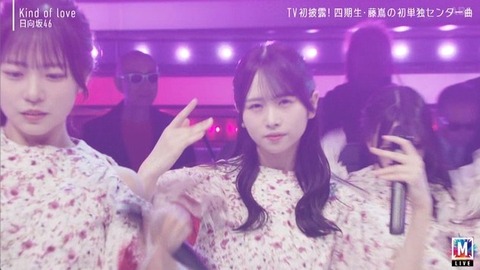 【日向坂46】まさかそこでカットするとは… Mステで『Kind of love』TV初披露！おひさまの反応がこちら | 【日向坂46】まさかそこでカットするとは… Mステで『Kind of love』TV初披露！おひさまの反応がこちら | 【日向坂46】まさかそこでカットするとは… Mステで『Kind of love』TV初披露！おひさまの反応がこちら | 【日向坂46】まさかそこでカットするとは… Mステで『Kind of love』TV初披露！おひさまの反応がこちら | 【日向坂46】まさかそこでカットするとは… Mステで『Kind of love』TV初披露！おひさまの反応がこちら | 【日向坂46】まさかそこでカットするとは… Mステで『Kind of love』TV初披露！おひさまの反応がこちら | 【日向坂46】まさかそこでカットするとは… Mステで『Kind of love』TV初披露！おひさまの反応がこちら | 【日向坂46】まさかそこでカットするとは… Mステで『Kind of love』TV初披露！おひさまの反応がこちら | 【日向坂46】まさかそこでカットするとは… Mステで『Kind of love』TV初披露！おひさまの反応がこちら | 【日向坂46】まさかそこでカットするとは… Mステで『Kind of love』TV初披露！おひさまの反応がこちら | 【日向坂46】まさかそこでカットするとは… Mステで『Kind of love』TV初披露！おひさまの反応がこちら | 【日向坂46】まさかそこでカットするとは… Mステで『Kind of love』TV初披露！おひさまの反応がこちら | 【日向坂46】まさかそこでカットするとは… Mステで『Kind of love』TV初披露！おひさまの反応がこちら | 【日向坂46】まさかそこでカットするとは… Mステで『Kind of love』TV初披露！おひさまの反応がこちら | 【日向坂46】まさかそこでカットするとは… Mステで『Kind of love』TV初披露！おひさまの反応がこちら | 【日向坂46】まさかそこでカットするとは… Mステで『Kind of love』TV初披露！おひさまの反応がこちら | 【日向坂46】まさかそこでカットするとは… Mステで『Kind of love』TV初披露！おひさまの反応がこちら | アイドルまとめ速報 ドル速(画像15230537183298_17)