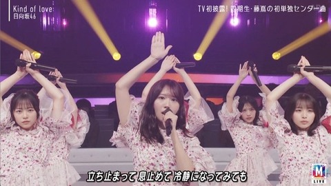 【日向坂46】まさかそこでカットするとは… Mステで『Kind of love』TV初披露！おひさまの反応がこちら | 【日向坂46】まさかそこでカットするとは… Mステで『Kind of love』TV初披露！おひさまの反応がこちら | 【日向坂46】まさかそこでカットするとは… Mステで『Kind of love』TV初披露！おひさまの反応がこちら | 【日向坂46】まさかそこでカットするとは… Mステで『Kind of love』TV初披露！おひさまの反応がこちら | 【日向坂46】まさかそこでカットするとは… Mステで『Kind of love』TV初披露！おひさまの反応がこちら | 【日向坂46】まさかそこでカットするとは… Mステで『Kind of love』TV初披露！おひさまの反応がこちら | 【日向坂46】まさかそこでカットするとは… Mステで『Kind of love』TV初披露！おひさまの反応がこちら | 【日向坂46】まさかそこでカットするとは… Mステで『Kind of love』TV初披露！おひさまの反応がこちら | 【日向坂46】まさかそこでカットするとは… Mステで『Kind of love』TV初披露！おひさまの反応がこちら | 【日向坂46】まさかそこでカットするとは… Mステで『Kind of love』TV初披露！おひさまの反応がこちら | 【日向坂46】まさかそこでカットするとは… Mステで『Kind of love』TV初披露！おひさまの反応がこちら | 【日向坂46】まさかそこでカットするとは… Mステで『Kind of love』TV初披露！おひさまの反応がこちら | 【日向坂46】まさかそこでカットするとは… Mステで『Kind of love』TV初披露！おひさまの反応がこちら | 【日向坂46】まさかそこでカットするとは… Mステで『Kind of love』TV初披露！おひさまの反応がこちら | 【日向坂46】まさかそこでカットするとは… Mステで『Kind of love』TV初披露！おひさまの反応がこちら | 【日向坂46】まさかそこでカットするとは… Mステで『Kind of love』TV初披露！おひさまの反応がこちら | 【日向坂46】まさかそこでカットするとは… Mステで『Kind of love』TV初披露！おひさまの反応がこちら | 【日向坂46】まさかそこでカットするとは… Mステで『Kind of love』TV初披露！おひさまの反応がこちら | 【日向坂46】まさかそこでカットするとは… Mステで『Kind of love』TV初披露！おひさまの反応がこちら | アイドルまとめ速報 ドル速(画像15230538156904_19)