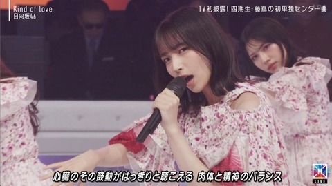 【日向坂46】まさかそこでカットするとは… Mステで『Kind of love』TV初披露！おひさまの反応がこちら | 【日向坂46】まさかそこでカットするとは… Mステで『Kind of love』TV初披露！おひさまの反応がこちら | 【日向坂46】まさかそこでカットするとは… Mステで『Kind of love』TV初披露！おひさまの反応がこちら | 【日向坂46】まさかそこでカットするとは… Mステで『Kind of love』TV初披露！おひさまの反応がこちら | 【日向坂46】まさかそこでカットするとは… Mステで『Kind of love』TV初披露！おひさまの反応がこちら | 【日向坂46】まさかそこでカットするとは… Mステで『Kind of love』TV初披露！おひさまの反応がこちら | 【日向坂46】まさかそこでカットするとは… Mステで『Kind of love』TV初披露！おひさまの反応がこちら | 【日向坂46】まさかそこでカットするとは… Mステで『Kind of love』TV初披露！おひさまの反応がこちら | 【日向坂46】まさかそこでカットするとは… Mステで『Kind of love』TV初披露！おひさまの反応がこちら | 【日向坂46】まさかそこでカットするとは… Mステで『Kind of love』TV初披露！おひさまの反応がこちら | 【日向坂46】まさかそこでカットするとは… Mステで『Kind of love』TV初披露！おひさまの反応がこちら | 【日向坂46】まさかそこでカットするとは… Mステで『Kind of love』TV初披露！おひさまの反応がこちら | 【日向坂46】まさかそこでカットするとは… Mステで『Kind of love』TV初披露！おひさまの反応がこちら | 【日向坂46】まさかそこでカットするとは… Mステで『Kind of love』TV初披露！おひさまの反応がこちら | 【日向坂46】まさかそこでカットするとは… Mステで『Kind of love』TV初披露！おひさまの反応がこちら | 【日向坂46】まさかそこでカットするとは… Mステで『Kind of love』TV初披露！おひさまの反応がこちら | 【日向坂46】まさかそこでカットするとは… Mステで『Kind of love』TV初披露！おひさまの反応がこちら | 【日向坂46】まさかそこでカットするとは… Mステで『Kind of love』TV初披露！おひさまの反応がこちら | 【日向坂46】まさかそこでカットするとは… Mステで『Kind of love』TV初披露！おひさまの反応がこちら | 【日向坂46】まさかそこでカットするとは… Mステで『Kind of love』TV初披露！おひさまの反応がこちら | アイドルまとめ速報 ドル速(画像15230538636906_20)