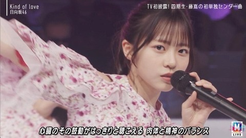【日向坂46】まさかそこでカットするとは… Mステで『Kind of love』TV初披露！おひさまの反応がこちら | 【日向坂46】まさかそこでカットするとは… Mステで『Kind of love』TV初披露！おひさまの反応がこちら | 【日向坂46】まさかそこでカットするとは… Mステで『Kind of love』TV初披露！おひさまの反応がこちら | 【日向坂46】まさかそこでカットするとは… Mステで『Kind of love』TV初披露！おひさまの反応がこちら | 【日向坂46】まさかそこでカットするとは… Mステで『Kind of love』TV初披露！おひさまの反応がこちら | 【日向坂46】まさかそこでカットするとは… Mステで『Kind of love』TV初披露！おひさまの反応がこちら | 【日向坂46】まさかそこでカットするとは… Mステで『Kind of love』TV初披露！おひさまの反応がこちら | 【日向坂46】まさかそこでカットするとは… Mステで『Kind of love』TV初披露！おひさまの反応がこちら | 【日向坂46】まさかそこでカットするとは… Mステで『Kind of love』TV初披露！おひさまの反応がこちら | 【日向坂46】まさかそこでカットするとは… Mステで『Kind of love』TV初披露！おひさまの反応がこちら | 【日向坂46】まさかそこでカットするとは… Mステで『Kind of love』TV初披露！おひさまの反応がこちら | 【日向坂46】まさかそこでカットするとは… Mステで『Kind of love』TV初披露！おひさまの反応がこちら | 【日向坂46】まさかそこでカットするとは… Mステで『Kind of love』TV初披露！おひさまの反応がこちら | 【日向坂46】まさかそこでカットするとは… Mステで『Kind of love』TV初披露！おひさまの反応がこちら | 【日向坂46】まさかそこでカットするとは… Mステで『Kind of love』TV初披露！おひさまの反応がこちら | 【日向坂46】まさかそこでカットするとは… Mステで『Kind of love』TV初披露！おひさまの反応がこちら | 【日向坂46】まさかそこでカットするとは… Mステで『Kind of love』TV初披露！おひさまの反応がこちら | 【日向坂46】まさかそこでカットするとは… Mステで『Kind of love』TV初披露！おひさまの反応がこちら | 【日向坂46】まさかそこでカットするとは… Mステで『Kind of love』TV初披露！おひさまの反応がこちら | 【日向坂46】まさかそこでカットするとは… Mステで『Kind of love』TV初披露！おひさまの反応がこちら | 【日向坂46】まさかそこでカットするとは… Mステで『Kind of love』TV初披露！おひさまの反応がこちら | アイドルまとめ速報 ドル速(画像15230539117012_21)