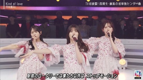 【日向坂46】まさかそこでカットするとは… Mステで『Kind of love』TV初披露！おひさまの反応がこちら | 【日向坂46】まさかそこでカットするとは… Mステで『Kind of love』TV初披露！おひさまの反応がこちら | 【日向坂46】まさかそこでカットするとは… Mステで『Kind of love』TV初披露！おひさまの反応がこちら | 【日向坂46】まさかそこでカットするとは… Mステで『Kind of love』TV初披露！おひさまの反応がこちら | 【日向坂46】まさかそこでカットするとは… Mステで『Kind of love』TV初披露！おひさまの反応がこちら | 【日向坂46】まさかそこでカットするとは… Mステで『Kind of love』TV初披露！おひさまの反応がこちら | 【日向坂46】まさかそこでカットするとは… Mステで『Kind of love』TV初披露！おひさまの反応がこちら | 【日向坂46】まさかそこでカットするとは… Mステで『Kind of love』TV初披露！おひさまの反応がこちら | 【日向坂46】まさかそこでカットするとは… Mステで『Kind of love』TV初披露！おひさまの反応がこちら | 【日向坂46】まさかそこでカットするとは… Mステで『Kind of love』TV初披露！おひさまの反応がこちら | 【日向坂46】まさかそこでカットするとは… Mステで『Kind of love』TV初披露！おひさまの反応がこちら | 【日向坂46】まさかそこでカットするとは… Mステで『Kind of love』TV初披露！おひさまの反応がこちら | 【日向坂46】まさかそこでカットするとは… Mステで『Kind of love』TV初披露！おひさまの反応がこちら | 【日向坂46】まさかそこでカットするとは… Mステで『Kind of love』TV初披露！おひさまの反応がこちら | 【日向坂46】まさかそこでカットするとは… Mステで『Kind of love』TV初披露！おひさまの反応がこちら | 【日向坂46】まさかそこでカットするとは… Mステで『Kind of love』TV初披露！おひさまの反応がこちら | 【日向坂46】まさかそこでカットするとは… Mステで『Kind of love』TV初披露！おひさまの反応がこちら | 【日向坂46】まさかそこでカットするとは… Mステで『Kind of love』TV初披露！おひさまの反応がこちら | 【日向坂46】まさかそこでカットするとは… Mステで『Kind of love』TV初披露！おひさまの反応がこちら | 【日向坂46】まさかそこでカットするとは… Mステで『Kind of love』TV初披露！おひさまの反応がこちら | 【日向坂46】まさかそこでカットするとは… Mステで『Kind of love』TV初披露！おひさまの反応がこちら | 【日向坂46】まさかそこでカットするとは… Mステで『Kind of love』TV初披露！おひさまの反応がこちら | アイドルまとめ速報 ドル速(画像15230539679136_22)
