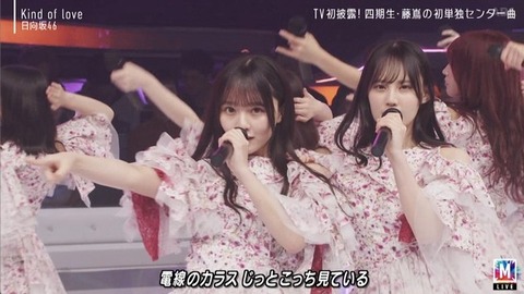 【日向坂46】まさかそこでカットするとは… Mステで『Kind of love』TV初披露！おひさまの反応がこちら | 【日向坂46】まさかそこでカットするとは… Mステで『Kind of love』TV初披露！おひさまの反応がこちら | 【日向坂46】まさかそこでカットするとは… Mステで『Kind of love』TV初披露！おひさまの反応がこちら | 【日向坂46】まさかそこでカットするとは… Mステで『Kind of love』TV初披露！おひさまの反応がこちら | 【日向坂46】まさかそこでカットするとは… Mステで『Kind of love』TV初披露！おひさまの反応がこちら | 【日向坂46】まさかそこでカットするとは… Mステで『Kind of love』TV初披露！おひさまの反応がこちら | 【日向坂46】まさかそこでカットするとは… Mステで『Kind of love』TV初披露！おひさまの反応がこちら | 【日向坂46】まさかそこでカットするとは… Mステで『Kind of love』TV初披露！おひさまの反応がこちら | 【日向坂46】まさかそこでカットするとは… Mステで『Kind of love』TV初披露！おひさまの反応がこちら | 【日向坂46】まさかそこでカットするとは… Mステで『Kind of love』TV初披露！おひさまの反応がこちら | 【日向坂46】まさかそこでカットするとは… Mステで『Kind of love』TV初披露！おひさまの反応がこちら | 【日向坂46】まさかそこでカットするとは… Mステで『Kind of love』TV初披露！おひさまの反応がこちら | 【日向坂46】まさかそこでカットするとは… Mステで『Kind of love』TV初披露！おひさまの反応がこちら | 【日向坂46】まさかそこでカットするとは… Mステで『Kind of love』TV初披露！おひさまの反応がこちら | 【日向坂46】まさかそこでカットするとは… Mステで『Kind of love』TV初披露！おひさまの反応がこちら | 【日向坂46】まさかそこでカットするとは… Mステで『Kind of love』TV初披露！おひさまの反応がこちら | 【日向坂46】まさかそこでカットするとは… Mステで『Kind of love』TV初披露！おひさまの反応がこちら | 【日向坂46】まさかそこでカットするとは… Mステで『Kind of love』TV初披露！おひさまの反応がこちら | 【日向坂46】まさかそこでカットするとは… Mステで『Kind of love』TV初披露！おひさまの反応がこちら | 【日向坂46】まさかそこでカットするとは… Mステで『Kind of love』TV初披露！おひさまの反応がこちら | 【日向坂46】まさかそこでカットするとは… Mステで『Kind of love』TV初披露！おひさまの反応がこちら | 【日向坂46】まさかそこでカットするとは… Mステで『Kind of love』TV初披露！おひさまの反応がこちら | 【日向坂46】まさかそこでカットするとは… Mステで『Kind of love』TV初披露！おひさまの反応がこちら | 【日向坂46】まさかそこでカットするとは… Mステで『Kind of love』TV初披露！おひさまの反応がこちら | アイドルまとめ速報 ドル速(画像15230540625006_24)