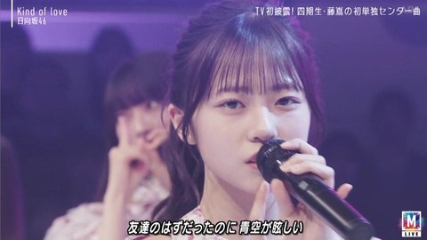 【日向坂46】まさかそこでカットするとは… Mステで『Kind of love』TV初披露！おひさまの反応がこちら | 【日向坂46】まさかそこでカットするとは… Mステで『Kind of love』TV初披露！おひさまの反応がこちら | 【日向坂46】まさかそこでカットするとは… Mステで『Kind of love』TV初披露！おひさまの反応がこちら | 【日向坂46】まさかそこでカットするとは… Mステで『Kind of love』TV初披露！おひさまの反応がこちら | 【日向坂46】まさかそこでカットするとは… Mステで『Kind of love』TV初披露！おひさまの反応がこちら | 【日向坂46】まさかそこでカットするとは… Mステで『Kind of love』TV初披露！おひさまの反応がこちら | 【日向坂46】まさかそこでカットするとは… Mステで『Kind of love』TV初披露！おひさまの反応がこちら | 【日向坂46】まさかそこでカットするとは… Mステで『Kind of love』TV初披露！おひさまの反応がこちら | アイドルまとめ速報 ドル速(画像15230532969943_8)