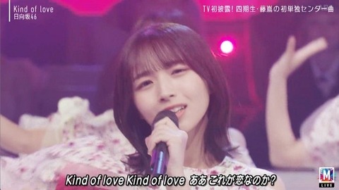 【日向坂46】まさかそこでカットするとは… Mステで『Kind of love』TV初披露！おひさまの反応がこちら | 【日向坂46】まさかそこでカットするとは… Mステで『Kind of love』TV初披露！おひさまの反応がこちら | 【日向坂46】まさかそこでカットするとは… Mステで『Kind of love』TV初披露！おひさまの反応がこちら | 【日向坂46】まさかそこでカットするとは… Mステで『Kind of love』TV初披露！おひさまの反応がこちら | 【日向坂46】まさかそこでカットするとは… Mステで『Kind of love』TV初披露！おひさまの反応がこちら | 【日向坂46】まさかそこでカットするとは… Mステで『Kind of love』TV初披露！おひさまの反応がこちら | 【日向坂46】まさかそこでカットするとは… Mステで『Kind of love』TV初披露！おひさまの反応がこちら | 【日向坂46】まさかそこでカットするとは… Mステで『Kind of love』TV初披露！おひさまの反応がこちら | 【日向坂46】まさかそこでカットするとは… Mステで『Kind of love』TV初披露！おひさまの反応がこちら | アイドルまとめ速報 ドル速(画像15230533413982_9)