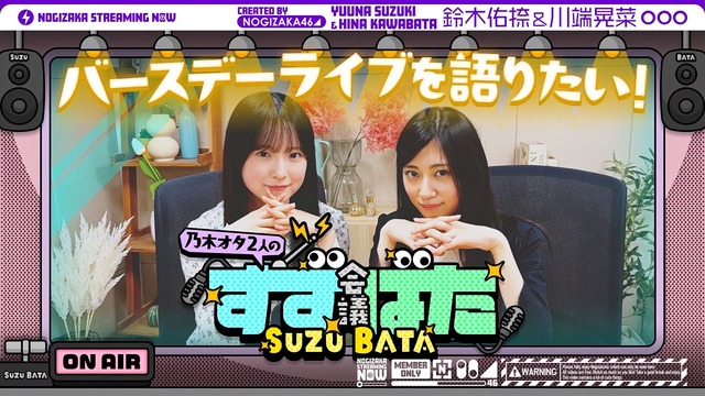 【朗報】日向坂運営、Mステ新規ファンに配慮
 | アイドルまとめ速報 ドル速(最新記事1)