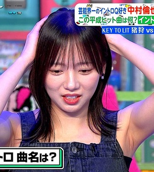 【朗報】齊藤京子のワキマン、エグい | 【朗報】齊藤京子のワキマン、エグい | アイドルまとめ速報 ドル速(画像15234512182048_2)