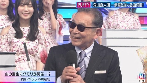 【日向坂46】松尾桜の評価、とんでもないことになってる件 | 【日向坂46】松尾桜の評価、とんでもないことになってる件 | アイドルまとめ速報 ドル速(画像16005445334260_2)