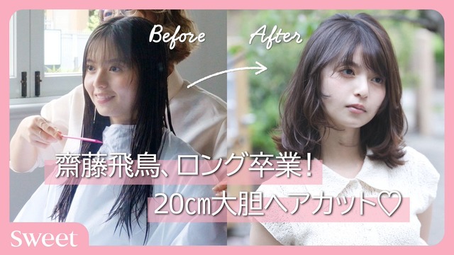 アイドルまとめ速報 ドル速(最新記事8)