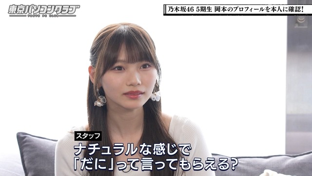 アイドルまとめ速報 ドル速(最新記事1)