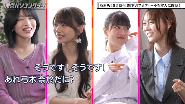岡本姫奈ちゃんによる｢だに講座｣が始まるｗ【乃木坂46】 | 岡本姫奈ちゃんによる｢だに講座｣が始まるｗ【乃木坂46】 | 岡本姫奈ちゃんによる｢だに講座｣が始まるｗ【乃木坂46】 | 岡本姫奈ちゃんによる｢だに講座｣が始まるｗ【乃木坂46】 | 岡本姫奈ちゃんによる｢だに講座｣が始まるｗ【乃木坂46】 | 岡本姫奈ちゃんによる｢だに講座｣が始まるｗ【乃木坂46】 | 岡本姫奈ちゃんによる｢だに講座｣が始まるｗ【乃木坂46】 | 岡本姫奈ちゃんによる｢だに講座｣が始まるｗ【乃木坂46】 | 岡本姫奈ちゃんによる｢だに講座｣が始まるｗ【乃木坂46】 | 岡本姫奈ちゃんによる｢だに講座｣が始まるｗ【乃木坂46】 | 岡本姫奈ちゃんによる｢だに講座｣が始まるｗ【乃木坂46】 | 岡本姫奈ちゃんによる｢だに講座｣が始まるｗ【乃木坂46】 | アイドルまとめ速報 ドル速(画像16083444004365_12)