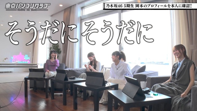 岡本姫奈ちゃんによる｢だに講座｣が始まるｗ【乃木坂46】 | 岡本姫奈ちゃんによる｢だに講座｣が始まるｗ【乃木坂46】 | 岡本姫奈ちゃんによる｢だに講座｣が始まるｗ【乃木坂46】 | 岡本姫奈ちゃんによる｢だに講座｣が始まるｗ【乃木坂46】 | 岡本姫奈ちゃんによる｢だに講座｣が始まるｗ【乃木坂46】 | 岡本姫奈ちゃんによる｢だに講座｣が始まるｗ【乃木坂46】 | 岡本姫奈ちゃんによる｢だに講座｣が始まるｗ【乃木坂46】 | 岡本姫奈ちゃんによる｢だに講座｣が始まるｗ【乃木坂46】 | 岡本姫奈ちゃんによる｢だに講座｣が始まるｗ【乃木坂46】 | 岡本姫奈ちゃんによる｢だに講座｣が始まるｗ【乃木坂46】 | 岡本姫奈ちゃんによる｢だに講座｣が始まるｗ【乃木坂46】 | 岡本姫奈ちゃんによる｢だに講座｣が始まるｗ【乃木坂46】 | 岡本姫奈ちゃんによる｢だに講座｣が始まるｗ【乃木坂46】 | アイドルまとめ速報 ドル速(画像16083444480152_13)