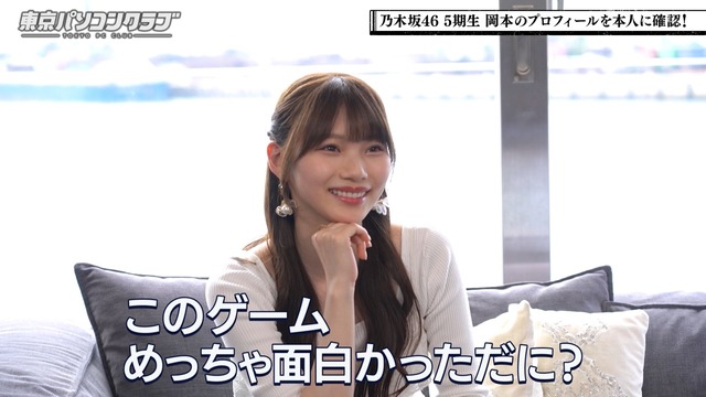 岡本姫奈ちゃんによる｢だに講座｣が始まるｗ【乃木坂46】 | 岡本姫奈ちゃんによる｢だに講座｣が始まるｗ【乃木坂46】 | 岡本姫奈ちゃんによる｢だに講座｣が始まるｗ【乃木坂46】 | アイドルまとめ速報 ドル速(画像16083439598331_3)