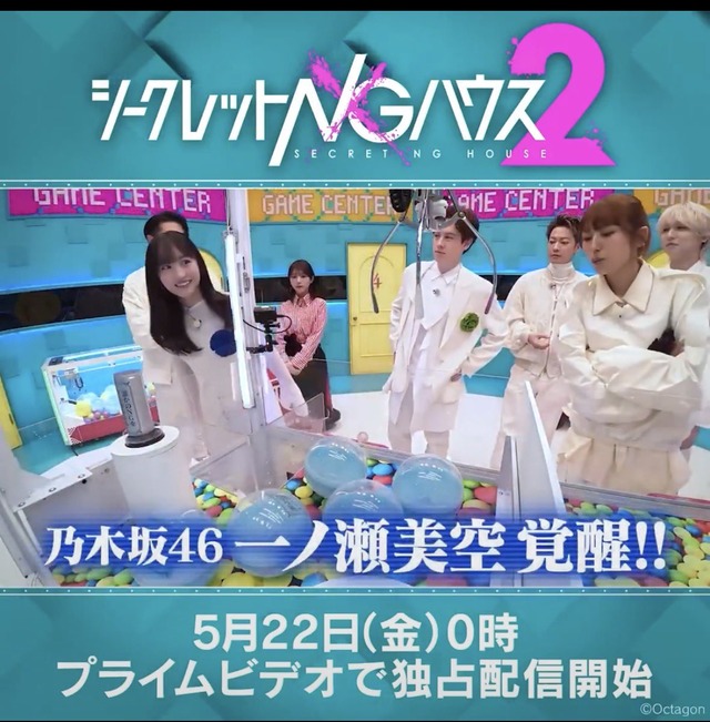 5期生ショート動画視聴数、まさかの奥田がトップwwwwwwwww
 | アイドルまとめ速報 ドル速(最新記事1)