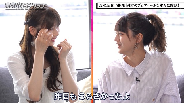笑い声が絶対貫通してる岡本姫奈ちゃんｗ【乃木坂46】 | 笑い声が絶対貫通してる岡本姫奈ちゃんｗ【乃木坂46】 | 笑い声が絶対貫通してる岡本姫奈ちゃんｗ【乃木坂46】 | 笑い声が絶対貫通してる岡本姫奈ちゃんｗ【乃木坂46】 | アイドルまとめ速報 ドル速(画像16111429086614_4)