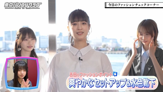 あやてぃーの生足たまらん！！！【乃木坂46】 | あやてぃーの生足たまらん！！！【乃木坂46】 | あやてぃーの生足たまらん！！！【乃木坂46】 | あやてぃーの生足たまらん！！！【乃木坂46】 | あやてぃーの生足たまらん！！！【乃木坂46】 | あやてぃーの生足たまらん！！！【乃木坂46】 | アイドルまとめ速報 ドル速(画像16143434893892_6)