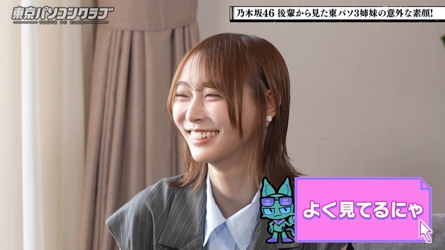 家で奔放な状態で食べたい弓木奈於ちゃんｗ【乃木坂46】 | 家で奔放な状態で食べたい弓木奈於ちゃんｗ【乃木坂46】 | 家で奔放な状態で食べたい弓木奈於ちゃんｗ【乃木坂46】 | 家で奔放な状態で食べたい弓木奈於ちゃんｗ【乃木坂46】 | 家で奔放な状態で食べたい弓木奈於ちゃんｗ【乃木坂46】 | 家で奔放な状態で食べたい弓木奈於ちゃんｗ【乃木坂46】 | 家で奔放な状態で食べたい弓木奈於ちゃんｗ【乃木坂46】 | 家で奔放な状態で食べたい弓木奈於ちゃんｗ【乃木坂46】 | 家で奔放な状態で食べたい弓木奈於ちゃんｗ【乃木坂46】 | 家で奔放な状態で食べたい弓木奈於ちゃんｗ【乃木坂46】 | アイドルまとめ速報 ドル速(画像16152431689831_10)