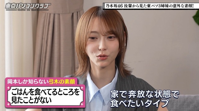 家で奔放な状態で食べたい弓木奈於ちゃんｗ【乃木坂46】 | 家で奔放な状態で食べたい弓木奈於ちゃんｗ【乃木坂46】 | 家で奔放な状態で食べたい弓木奈於ちゃんｗ【乃木坂46】 | 家で奔放な状態で食べたい弓木奈於ちゃんｗ【乃木坂46】 | 家で奔放な状態で食べたい弓木奈於ちゃんｗ【乃木坂46】 | 家で奔放な状態で食べたい弓木奈於ちゃんｗ【乃木坂46】 | 家で奔放な状態で食べたい弓木奈於ちゃんｗ【乃木坂46】 | アイドルまとめ速報 ドル速(画像16152430373611_7)