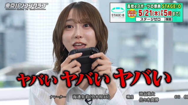アイドルまとめ速報 ドル速(最新記事6)