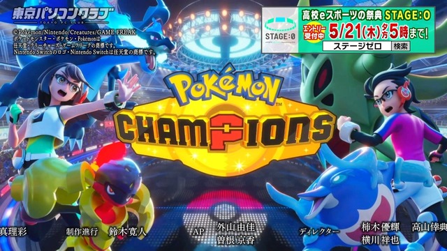 次回のTPCでポケモンチャンピオンズｷﾀ━(ﾟ∀ﾟ)━!【乃木坂46】 | 次回のTPCでポケモンチャンピオンズｷﾀ━(ﾟ∀ﾟ)━!【乃木坂46】 | 次回のTPCでポケモンチャンピオンズｷﾀ━(ﾟ∀ﾟ)━!【乃木坂46】 | 次回のTPCでポケモンチャンピオンズｷﾀ━(ﾟ∀ﾟ)━!【乃木坂46】 | 次回のTPCでポケモンチャンピオンズｷﾀ━(ﾟ∀ﾟ)━!【乃木坂46】 | アイドルまとめ速報 ドル速(画像17145450376691_5)