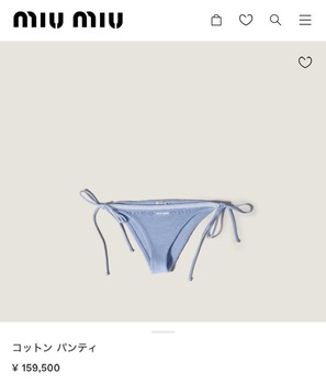 【速報】齋藤飛鳥の想像以上の下腹wwwwwwwwwwww | 【速報】齋藤飛鳥の想像以上の下腹wwwwwwwwwwww | 【速報】齋藤飛鳥の想像以上の下腹wwwwwwwwwwww | 【速報】齋藤飛鳥の想像以上の下腹wwwwwwwwwwww | 【速報】齋藤飛鳥の想像以上の下腹wwwwwwwwwwww | アイドルまとめ速報 ドル速(画像18011502229635_5)