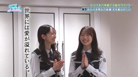 急にどうした？ 林瑠奈ちゃんがポエムを…【乃木坂46】
 | アイドルまとめ速報 ドル速(最新記事1)