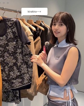 【悲報】齋藤飛鳥さん、16万円のおパンツを履いてしまう(画像あり) | 【悲報】齋藤飛鳥さん、16万円のおパンツを履いてしまう(画像あり) | アイドルまとめ速報 ドル速(画像18041438747909_2)