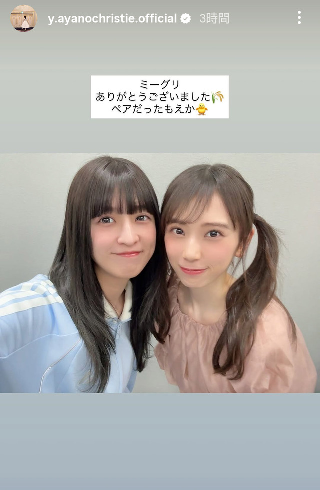 ツインテールの矢田萌華ちゃんがかわええ！！！【乃木坂46】 | ツインテールの矢田萌華ちゃんがかわええ！！！【乃木坂46】 | アイドルまとめ速報 ドル速(画像18104434034810_2)