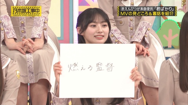 櫻4期の浅井がフロントだけどBuddiesはどう思ってんの？
 | アイドルまとめ速報 ドル速(ピックアップ5)