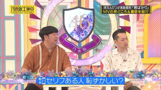 【速報】バスラの筒井あやめさん、ふくらみの位置に異変か
 | アイドルまとめ速報 ドル速(ピックアップ8)