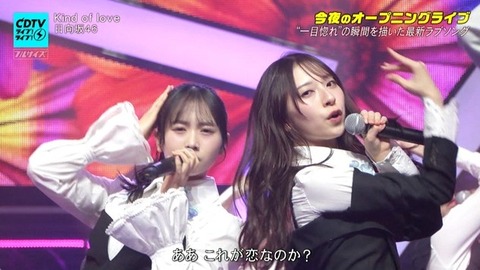 【日向坂46】2番も見どころが多すぎる… CDTVで『Kind of Love』フル披露!おひさまの反応がこちら | 【日向坂46】2番も見どころが多すぎる… CDTVで『Kind of Love』フル披露!おひさまの反応がこちら | 【日向坂46】2番も見どころが多すぎる… CDTVで『Kind of Love』フル披露!おひさまの反応がこちら | 【日向坂46】2番も見どころが多すぎる… CDTVで『Kind of Love』フル披露!おひさまの反応がこちら | 【日向坂46】2番も見どころが多すぎる… CDTVで『Kind of Love』フル披露!おひさまの反応がこちら | 【日向坂46】2番も見どころが多すぎる… CDTVで『Kind of Love』フル披露!おひさまの反応がこちら | 【日向坂46】2番も見どころが多すぎる… CDTVで『Kind of Love』フル披露!おひさまの反応がこちら | 【日向坂46】2番も見どころが多すぎる… CDTVで『Kind of Love』フル披露!おひさまの反応がこちら | 【日向坂46】2番も見どころが多すぎる… CDTVで『Kind of Love』フル披露!おひさまの反応がこちら | 【日向坂46】2番も見どころが多すぎる… CDTVで『Kind of Love』フル披露!おひさまの反応がこちら | 【日向坂46】2番も見どころが多すぎる… CDTVで『Kind of Love』フル披露!おひさまの反応がこちら | アイドルまとめ速報 ドル速(画像18210535777014_11) 【日向坂46】2番も見どころが多すぎる… CDTVで『Kind of Love』フル披露!おひさまの反応がこちら | 【日向坂46】2番も見どころが多すぎる… CDTVで『Kind of Love』フル披露!おひさまの反応がこちら | 【日向坂46】2番も見どころが多すぎる… CDTVで『Kind of Love』フル披露!おひさまの反応がこちら | 【日向坂46】2番も見どころが多すぎる… CDTVで『Kind of Love』フル披露!おひさまの反応がこちら | 【日向坂46】2番も見どころが多すぎる… CDTVで『Kind of Love』フル披露!おひさまの反応がこちら | 【日向坂46】2番も見どころが多すぎる… CDTVで『Kind of Love』フル披露!おひさまの反応がこちら | 【日向坂46】2番も見どころが多すぎる… CDTVで『Kind of Love』フル披露!おひさまの反応がこちら | 【日向坂46】2番も見どころが多すぎる… CDTVで『Kind of Love』フル披露!おひさまの反応がこちら | 【日向坂46】2番も見どころが多すぎる… CDTVで『Kind of Love』フル披露!おひさまの反応がこちら | 【日向坂46】2番も見どころが多すぎる… CDTVで『Kind of Love』フル披露!おひさまの反応がこちら | 【日向坂46】2番も見どころが多すぎる… CDTVで『Kind of Love』フル披露!おひさまの反応がこちら | アイドルまとめ速報 ドル速(画像18210535777014_11)