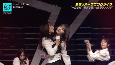 【日向坂46】2番も見どころが多すぎる… CDTVで『Kind of Love』フル披露!おひさまの反応がこちら | 【日向坂46】2番も見どころが多すぎる… CDTVで『Kind of Love』フル披露!おひさまの反応がこちら | 【日向坂46】2番も見どころが多すぎる… CDTVで『Kind of Love』フル披露!おひさまの反応がこちら | 【日向坂46】2番も見どころが多すぎる… CDTVで『Kind of Love』フル披露!おひさまの反応がこちら | アイドルまとめ速報 ドル速(画像18210532606442_4) 【日向坂46】2番も見どころが多すぎる… CDTVで『Kind of Love』フル披露!おひさまの反応がこちら | 【日向坂46】2番も見どころが多すぎる… CDTVで『Kind of Love』フル披露!おひさまの反応がこちら | 【日向坂46】2番も見どころが多すぎる… CDTVで『Kind of Love』フル披露!おひさまの反応がこちら | 【日向坂46】2番も見どころが多すぎる… CDTVで『Kind of Love』フル披露!おひさまの反応がこちら | アイドルまとめ速報 ドル速(画像18210532606442_4)