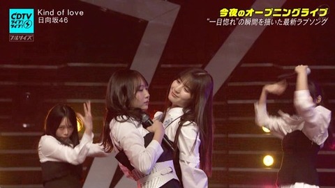 【日向坂46】2番も見どころが多すぎる… CDTVで『Kind of Love』フル披露!おひさまの反応がこちら | 【日向坂46】2番も見どころが多すぎる… CDTVで『Kind of Love』フル披露!おひさまの反応がこちら | 【日向坂46】2番も見どころが多すぎる… CDTVで『Kind of Love』フル披露!おひさまの反応がこちら | 【日向坂46】2番も見どころが多すぎる… CDTVで『Kind of Love』フル披露!おひさまの反応がこちら | 【日向坂46】2番も見どころが多すぎる… CDTVで『Kind of Love』フル披露!おひさまの反応がこちら | アイドルまとめ速報 ドル速(画像18210533056152_5) 【日向坂46】2番も見どころが多すぎる… CDTVで『Kind of Love』フル披露!おひさまの反応がこちら | 【日向坂46】2番も見どころが多すぎる… CDTVで『Kind of Love』フル披露!おひさまの反応がこちら | 【日向坂46】2番も見どころが多すぎる… CDTVで『Kind of Love』フル披露!おひさまの反応がこちら | 【日向坂46】2番も見どころが多すぎる… CDTVで『Kind of Love』フル披露!おひさまの反応がこちら | 【日向坂46】2番も見どころが多すぎる… CDTVで『Kind of Love』フル披露!おひさまの反応がこちら | アイドルまとめ速報 ドル速(画像18210533056152_5)